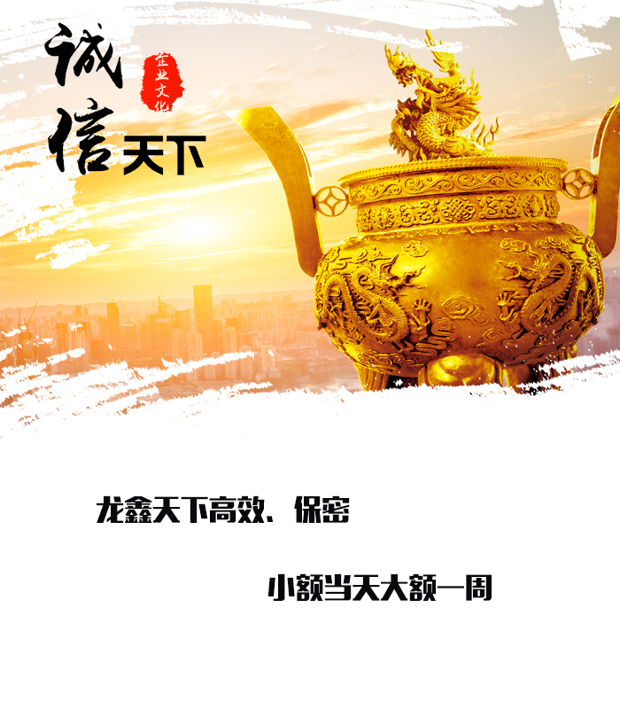 大英要债公司